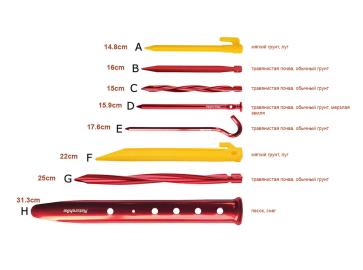 Колышки для крепления палатки